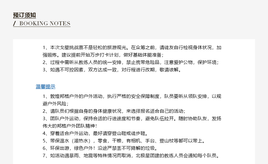 微信图片_202005071809555.jpg