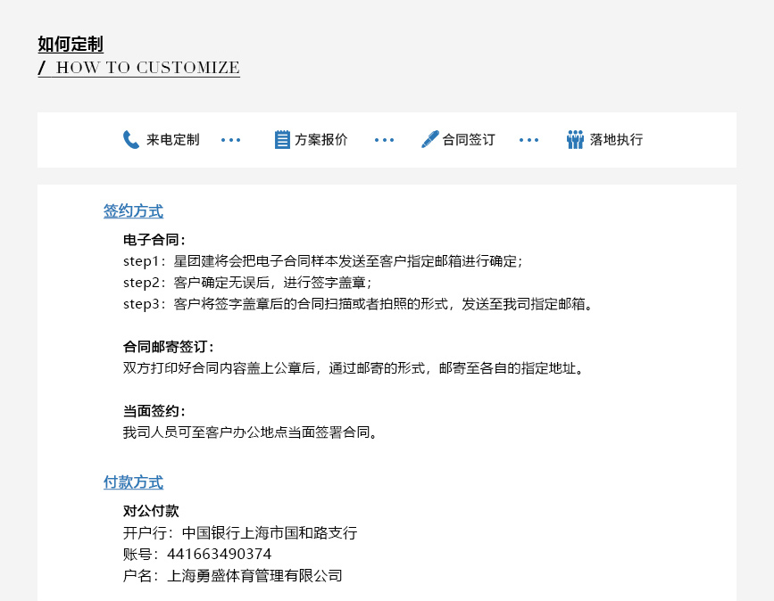 纳斯卡巨画落地页_05.jpg