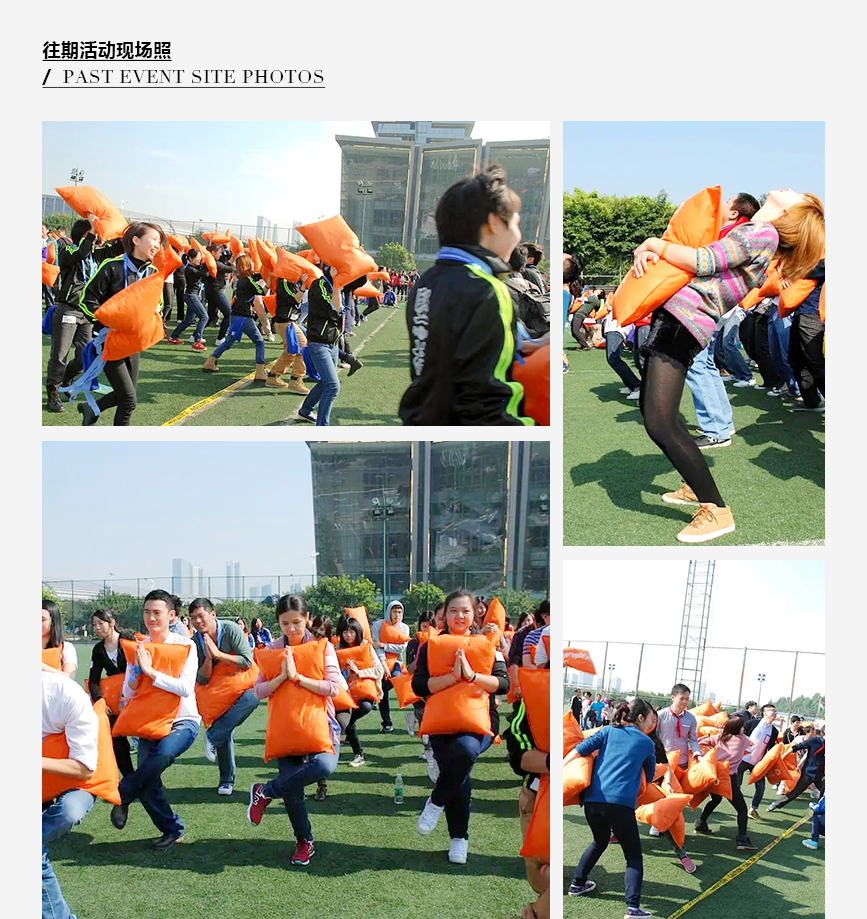 枕头大战落地页_02.jpg