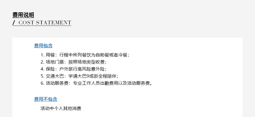 沃尔沃家庭日落地页_03.jpg