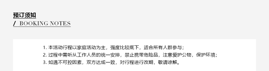 沃尔沃家庭日落地页_04.jpg