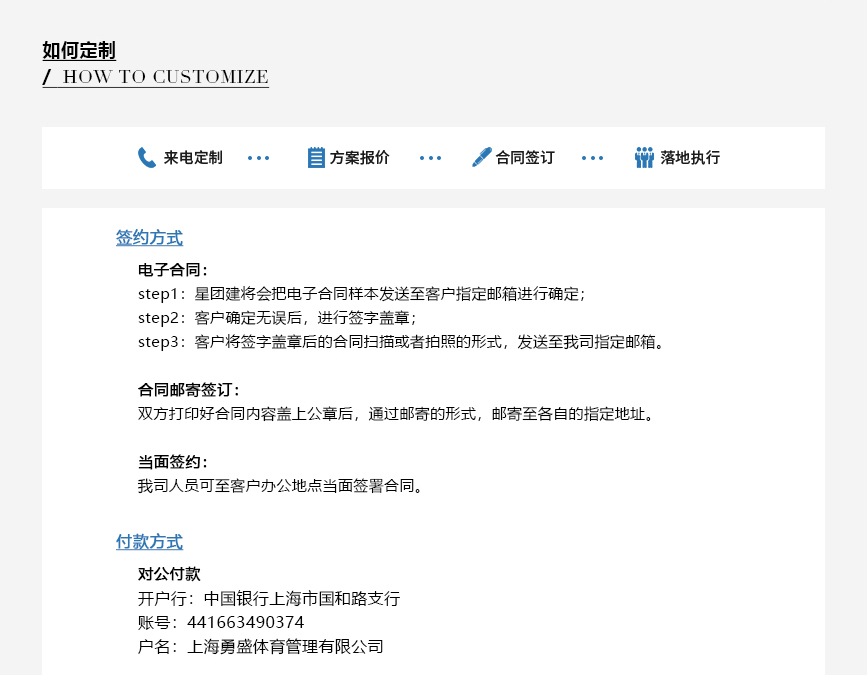 沃尔沃家庭日落地页_05.jpg