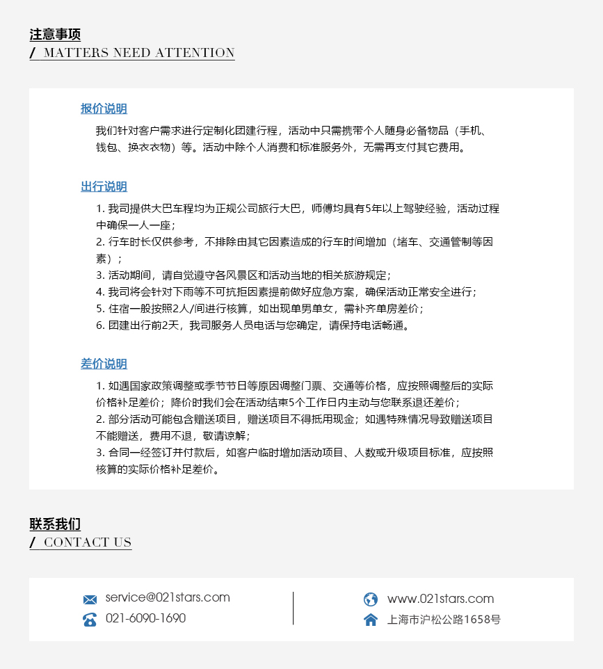 沃尔沃家庭日落地页_06.jpg
