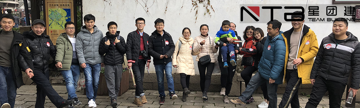 上海拓展训练活动主题推荐：生命之旅【星团建拓展培训】
