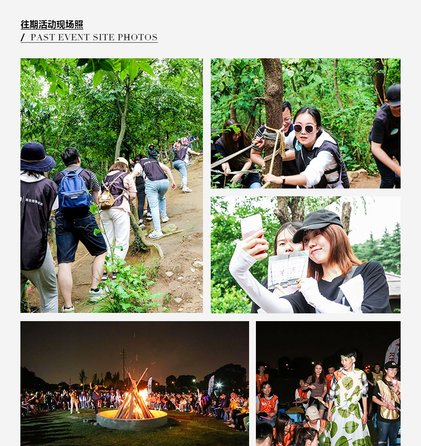 灵白线徒步上海团建