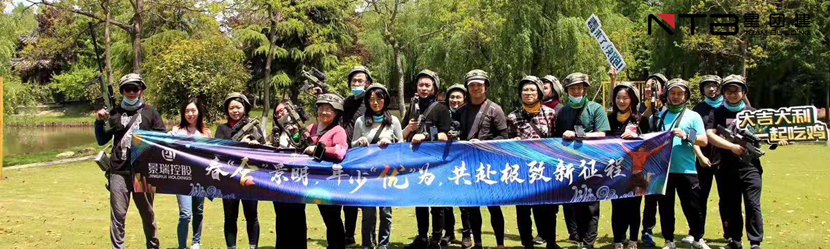 上海拓展培训公司针对团队角色分析二【星团建拓展训练】 